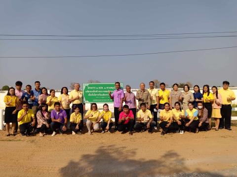 โครงการ 1 อปท.1 สวนสมุนไพร ฌแลิมพระเกียรติ พระบามสมเด็จพระเจ้าอยุ่หัว เนื่องในโอกาสวันเฉลิมพระชนมพรรษา 28 ก.ค.2567