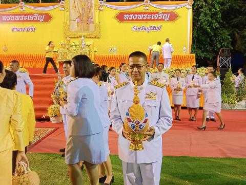 กิจกรรมถวายเครื่องราชสักการะและพิธีจุดเทียนถวา่ยพระพรชัยมงคล พระบาทสมเด็จพระเจ้าอยู่หัวรัชกาลที่ 10