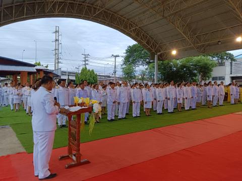 กิจกรรมถวายเครื่องราชสักการะและพิธีจุดเทียนถวา่ยพระพรชัยมงคล พระบาทสมเด็จพระเจ้าอยู่หัวรัชกาลที่ 10