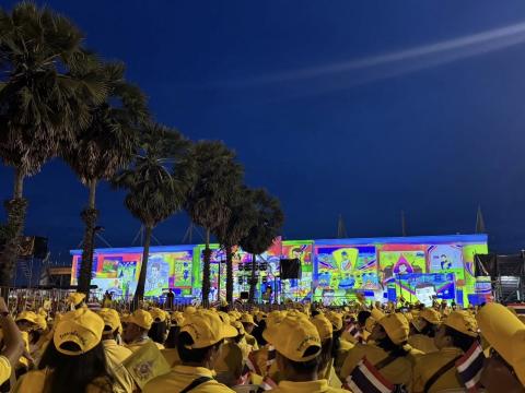 กิจกรรม "ลมหายใจของแผ่นดิน"เฉลิมพระเกียรติพระบาทสมเด็จพระเจ้าอยู่หัวเนื่องในโอกาสพระราชพิธีมหามงคล 28 ก.ค.2567