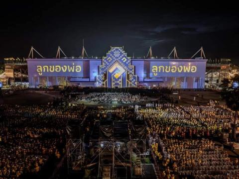 กิจกรรม "ลมหายใจของแผ่นดิน"เฉลิมพระเกียรติพระบาทสมเด็จพระเจ้าอยู่หัวเนื่องในโอกาสพระราชพิธีมหามงคล 28 ก.ค.2567