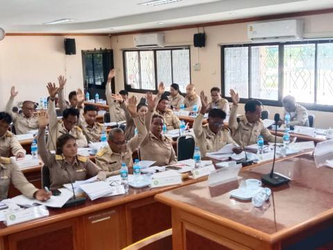 ประชุมสภาสมัยสามัญสมัยที่ 3 ครั้งที่ 1