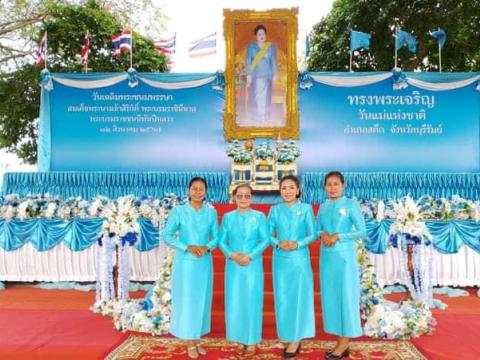 12 ส.ค.พิธีเจริญพระพุทธมนต์และทำบุญตักบาตรถวายพระราชกุศล