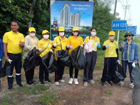 กิจกรรม "Big Cleaning Day" 21 ส.ค. 2567