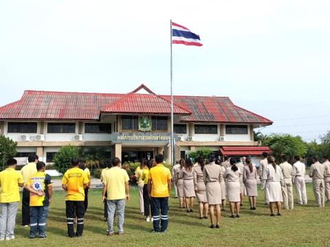 วันพระราชทานธงชาติไทย