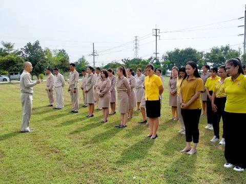 วันพระราชทานธงชาติไทย