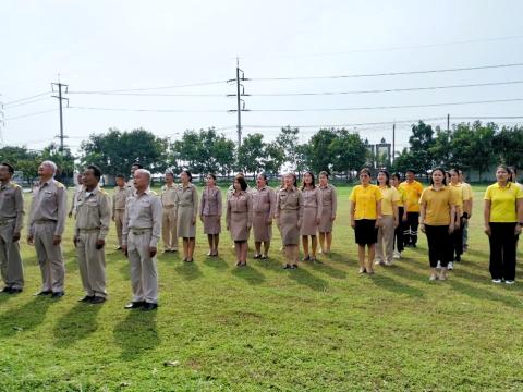 วันพระราชทานธงชาติไทย