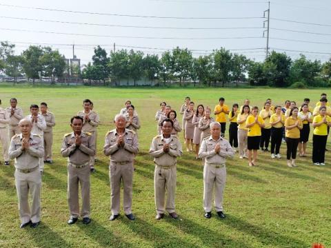 วันพระราชทานธงชาติไทย