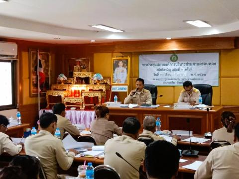 การประชุมสภาองค์การบริหารส่วนตำบลร่อนทอง สมัยวิสามัญ สมัยที่ 2 ประจำปี พ.ศ. 2567