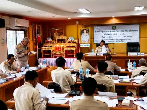 การประชุมสภาองค์การบริหารส่วนตำบลร่อนทอง สมัยวิสามัญ สมัยที่ 2 ประจำปี พ.ศ. 2567