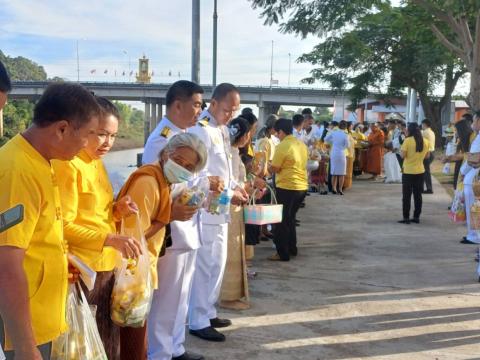 วันคล้ายวันพระบรมราชสมภพ พระบาทสมเด็จพระบรมชนกาธิเบศร มหาภูมิพลอดุลยเดชมหาราช บรมนาถบพิตร วันชาติ และวันพ่อแห่งชาติ 5 ธันวาคม 2567