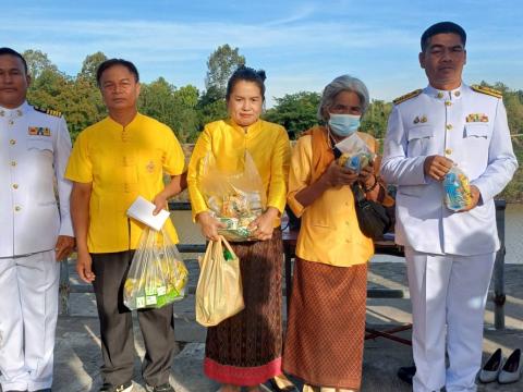 วันคล้ายวันพระบรมราชสมภพ พระบาทสมเด็จพระบรมชนกาธิเบศร มหาภูมิพลอดุลยเดชมหาราช บรมนาถบพิตร วันชาติ และวันพ่อแห่งชาติ 5 ธันวาคม 2567