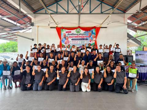 โครงการส่งเสริมและพัฒนา คุณภาพชีวิตผู้สูงอายุ ประจำปีงบประมาณ๒๕๖๙