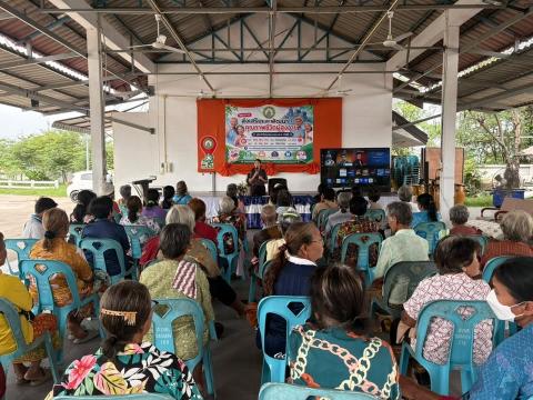 โครงการส่งเสริมและพัฒนา คุณภาพชีวิตผู้สูงอายุ ประจำปีงบประมาณ๒๕๖๙