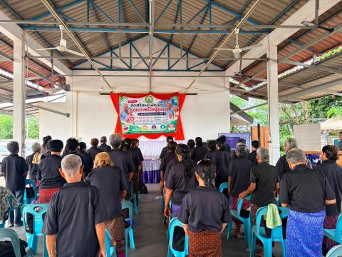 โครงการส่งเสริมและพัฒนา คุณภาพชีวิตผู้สูงอายุ ประจำปีงบประมาณ๒๕๖๙