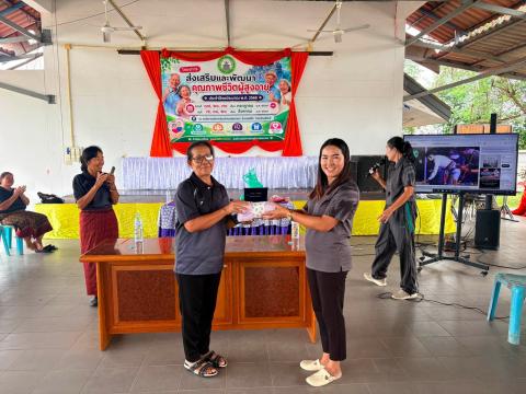 โครงการส่งเสริมและพัฒนา คุณภาพชีวิตผู้สูงอายุ ประจำปีงบประมาณ๒๕๖๙