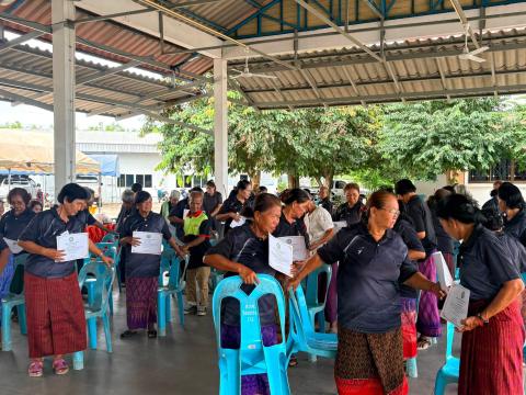 โครงการส่งเสริมและพัฒนา คุณภาพชีวิตผู้สูงอายุ ประจำปีงบประมาณ๒๕๖๙
