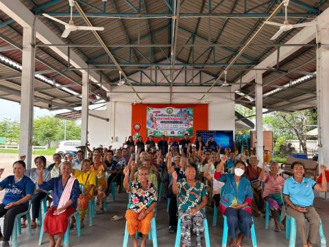 โครงการส่งเสริมและพัฒนา คุณภาพชีวิตผู้สูงอายุ ประจำปีงบประมาณ๒๕๖๙