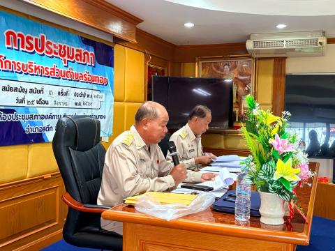 ประชุมสภาองค์การบริหารส่วนตำบลร่อนทอง สมัยสามัญ สมัยที่ ๓ ครั้งที่๒ ประจำปี พ.ศ.๒๕๖๙