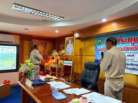 ประชุมสภาองค์การบริหารส่วนตำบลร่อนทอง สมัยสามัญ สมัยที่ ๓ ครั้งที่๒ ประจำปี พ.ศ.๒๕๖๙