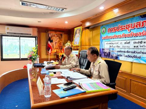 ประชุมสภาองค์การบริหารส่วนตำบลร่อนทอง สมัยสามัญ สมัยที่ ๓ ครั้งที่๒ ประจำปี พ.ศ.๒๕๖๙