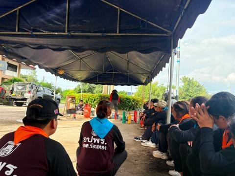 โครงการฝึกอบรมอาสาสมัครป้องกันภัยฝ่ายพลเรือน (หลักสูตรจัดตั้ง) ประจำปีงบประมาณ พ.ศ.๒๕๖๙