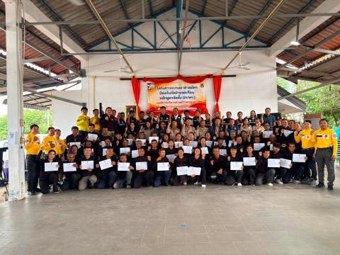 โครงการฝึกอบรมอาสาสมัครป้องกันภัยฝ่ายพลเรือน (หลักสูตรจัดตั้ง) ประจำปีงบประมาณ พ.ศ.๒๕๖๙