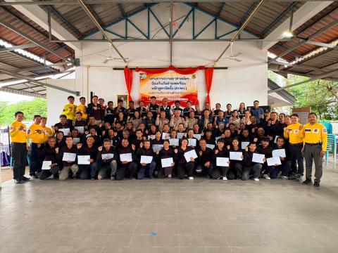 โครงการฝึกอบรมอาสาสมัครป้องกันภัยฝ่ายพลเรือน (หลักสูตรจัดตั้ง) ประจำปีงบประมาณ พ.ศ.๒๕๖๙