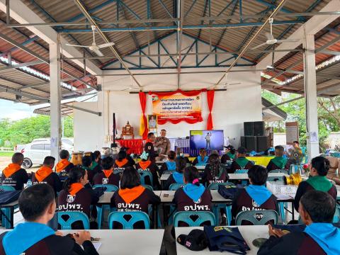 โครงการฝึกอบรมอาสาสมัครป้องกันภัยฝ่ายพลเรือน (หลักสูตรจัดตั้ง) ประจำปีงบประมาณ พ.ศ.๒๕๖๙