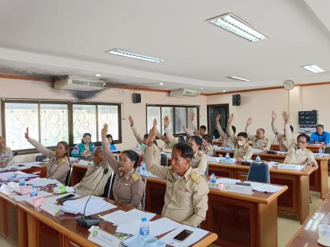 ประชุมสภาสมัยสามัญ สมัยแรก ประจำปี พ.ศ.2567