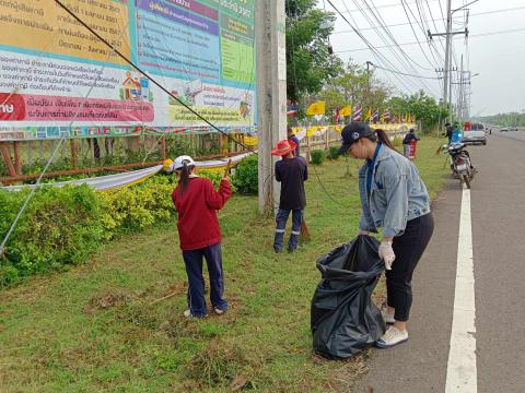 กิจกรรม big cleaning Day บุรีรัมย์ เมืองสะอาด สุ่ความรื่นรมย์