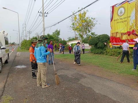 กิจกรรม big cleaning Day บุรีรัมย์ เมืองสะอาด สุ่ความรื่นรมย์