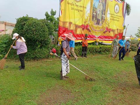 กิจกรรม big cleaning Day บุรีรัมย์ เมืองสะอาด สุ่ความรื่นรมย์