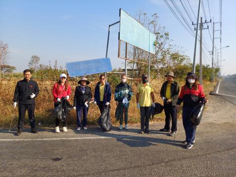 กิจกรรม "Big Cleaning Day"