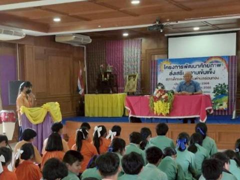 โครงการพัฒนาศักยภาพส่งเสริมความเข้มแข็งสภาเด็กและเยาวชนตำบลร่อนทองประจำปีงบประมาณ 2568