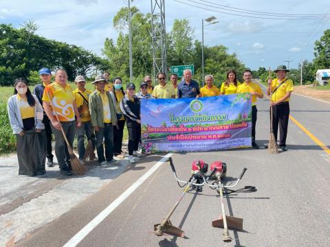 โครงการจัดกิจกรรม จัดระเบียบท้องถิ่น 1 อปท. 1 ถนนสวย ปลอดภัย ประจำปีงบประมาณ พ.ศ. 2568