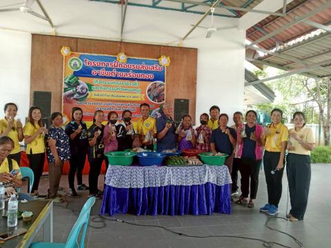 โครงการฝึกอบรมส่งเสริมอาชีพตำบลร่อนทอง ประจำปีงบประมาณ พ.ศ. 2568