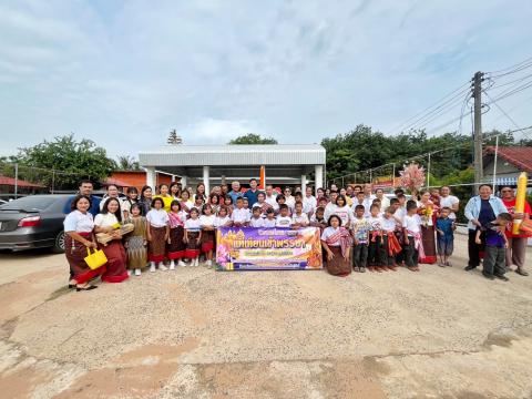 โครงการจัดงานประเพณีแห่เทียนเข้าพรรษา ประจำปี พ.ศ. 2568