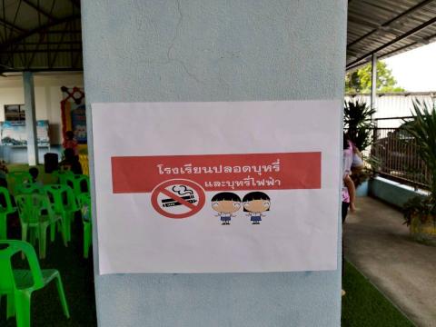 การออกให้ความรู้เกี่ยวกับโทษและอันตรายของบุหรี่ไฟฟ้า กองสาธารณสุขและสิ่งแวดล้อม อบต. ร่อนทอง
