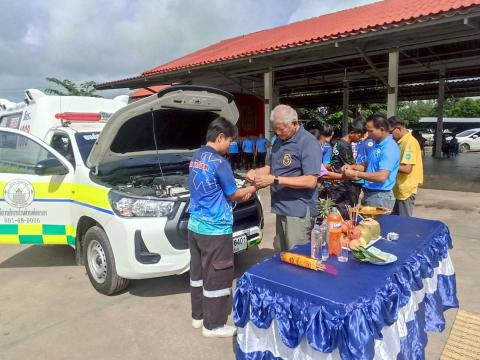 พิธีบวงสรวงรถกู้ชีพคันใหม่