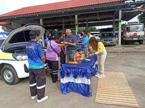 พิธีบวงสรวงรถกู้ชีพคันใหม่