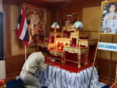 การประชุมสภาองค์การบริหารส่วนตำบลร่อนทอง สมัยวิสามัญ สมัยที่ 3 ประจำปี พ.ศ. 2568