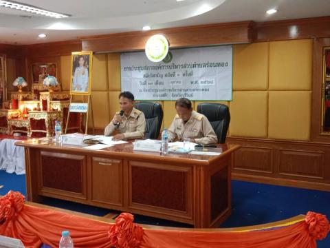 การประชุมสภาองค์การบริหารส่วนตำบลร่อนทอง สมัยวิสามัญ สมัยที่ 3 ประจำปี พ.ศ. 2568