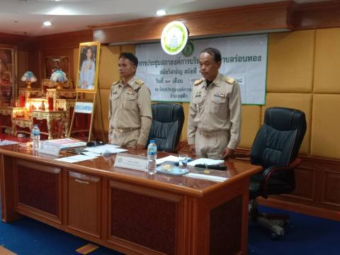 การประชุมสภาองค์การบริหารส่วนตำบลร่อนทอง สมัยวิสามัญ สมัยที่ 3 ประจำปี พ.ศ. 2568