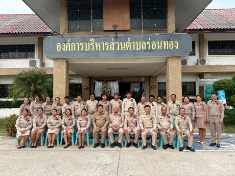 การประชุมสภาองค์การบริหารส่วนตำบลร่อนทอง ครั้งแรก (วันที่ 24 กุมภาพันธ์ พ.ศ. 2569)