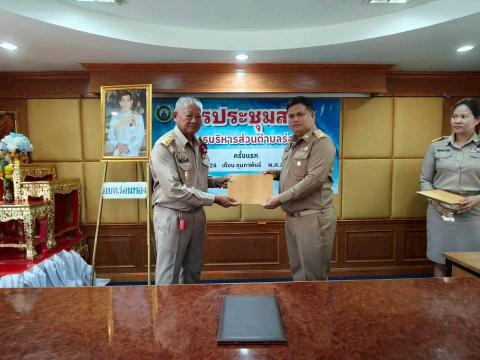 การประชุมสภาองค์การบริหารส่วนตำบลร่อนทอง ครั้งแรก (วันที่ 24 กุมภาพันธ์ พ.ศ. 2569)