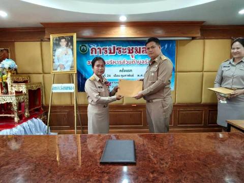 การประชุมสภาองค์การบริหารส่วนตำบลร่อนทอง ครั้งแรก (วันที่ 24 กุมภาพันธ์ พ.ศ. 2569)