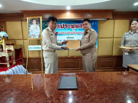 การประชุมสภาองค์การบริหารส่วนตำบลร่อนทอง ครั้งแรก (วันที่ 24 กุมภาพันธ์ พ.ศ. 2569)