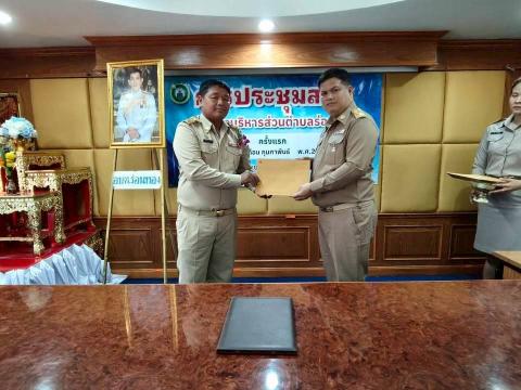 การประชุมสภาองค์การบริหารส่วนตำบลร่อนทอง ครั้งแรก (วันที่ 24 กุมภาพันธ์ พ.ศ. 2569)