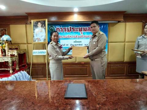 การประชุมสภาองค์การบริหารส่วนตำบลร่อนทอง ครั้งแรก (วันที่ 24 กุมภาพันธ์ พ.ศ. 2569)